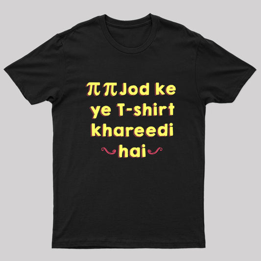 Pi Pi Jod Ke Ye T-Shirt Khareedi Hai Nerd T-Shirt
