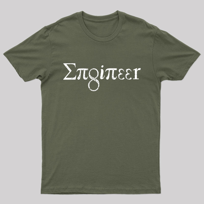 Engineer Math Pi Geek T-Shirt