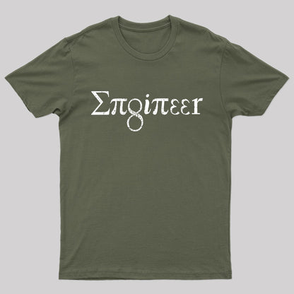 Engineer Math Pi Geek T-Shirt