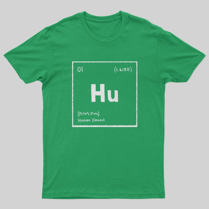The Human Element T-Shirt - Geeksoutfit